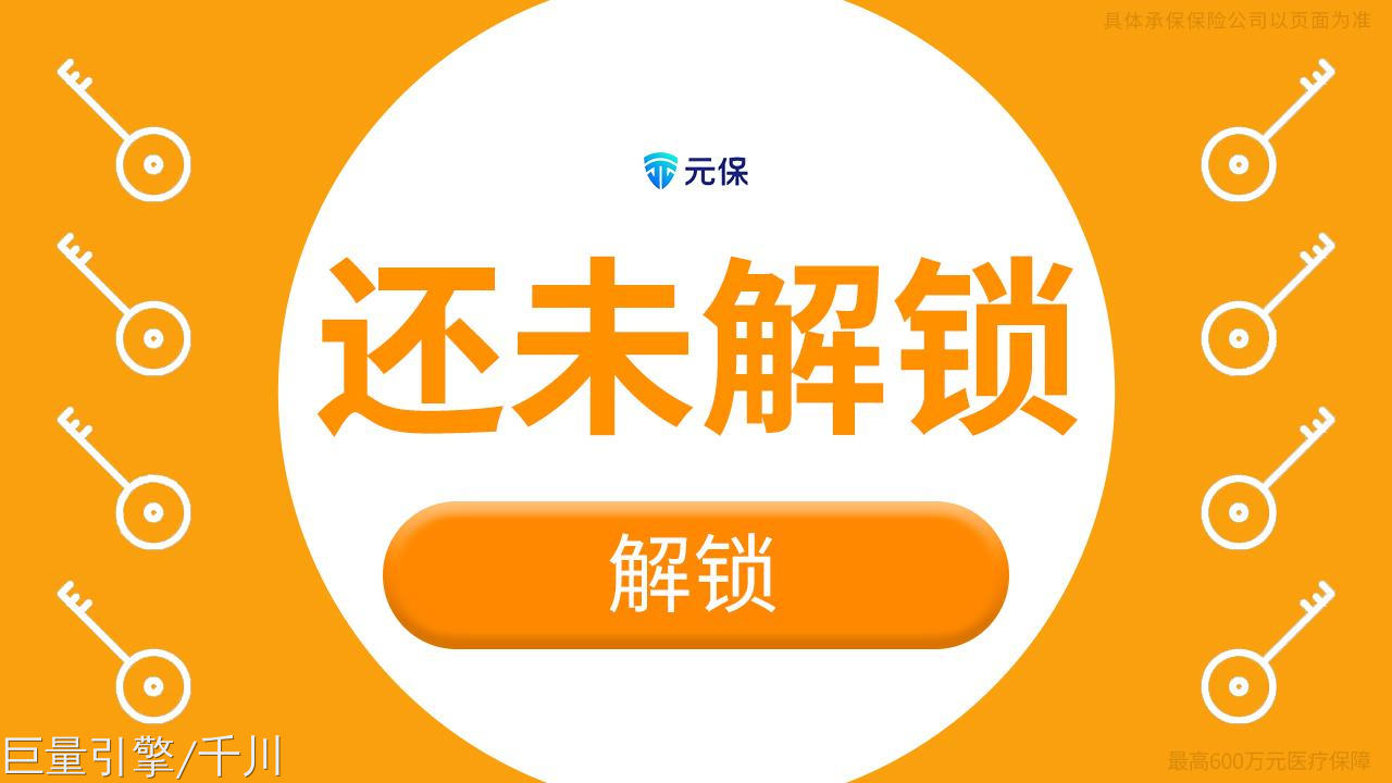 https://creative-static-ag.umcdn.cn/jpeg/e6/06/a6 ...
